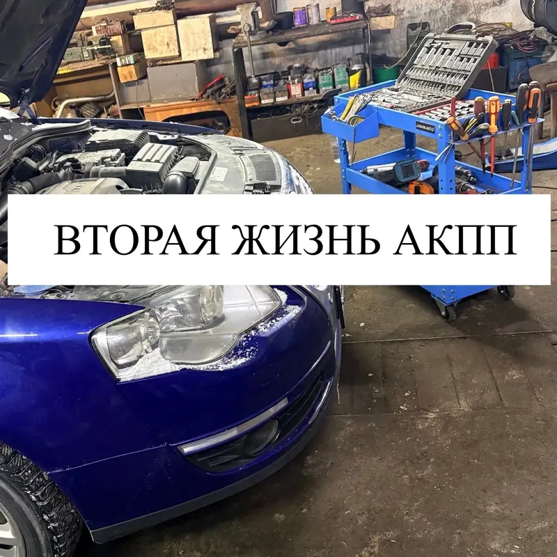 ремонт мехатроника роботизированной коробки DSG DQ200, фото 1 из 1
